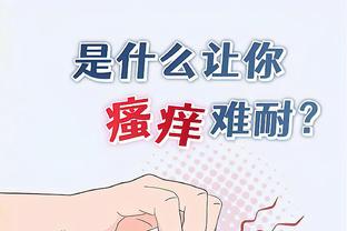江南娱乐客户端官网下载安装截图4